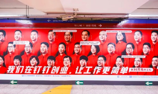 这10个管理隐患，坑了99%的公司！