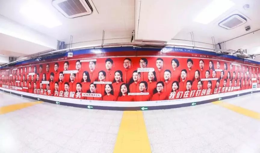 阿里钉钉的开工节，企业服务市场新民俗