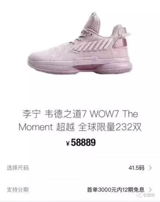 李宁如何搞电竞？