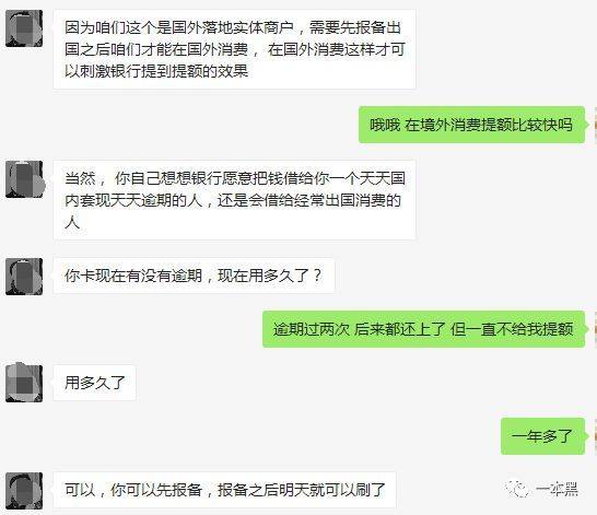 月入3000，信用卡欠了10万怎么办？
