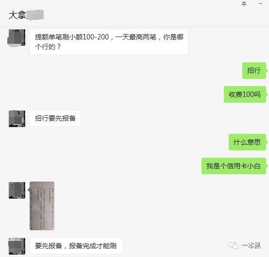 月入3000，信用卡欠了10万怎么办？