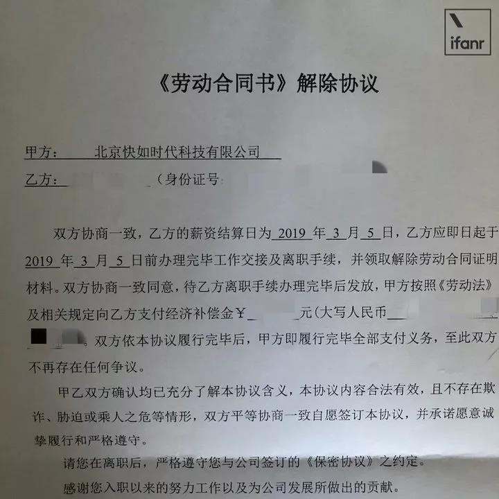 聊天宝解散，多闪、马桶MT还会远吗？
