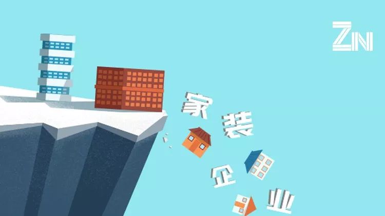 亏本、倒闭、残局：谁在“杀死”互联网家装