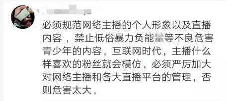 这个行业禁止未成年人“涉足”？网友一致说好！