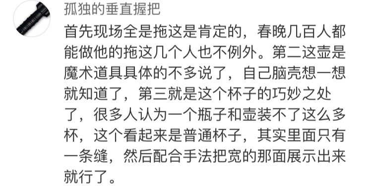 一次次失望的刘谦