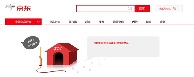 央视315曝光的“虾扯蛋辣条”淘宝京东等电商已无法检索到