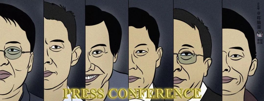 互联网公司发布会策划指南（包学包会）