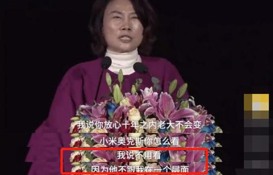 董明珠：马云离开我活不了 我离开他照样活