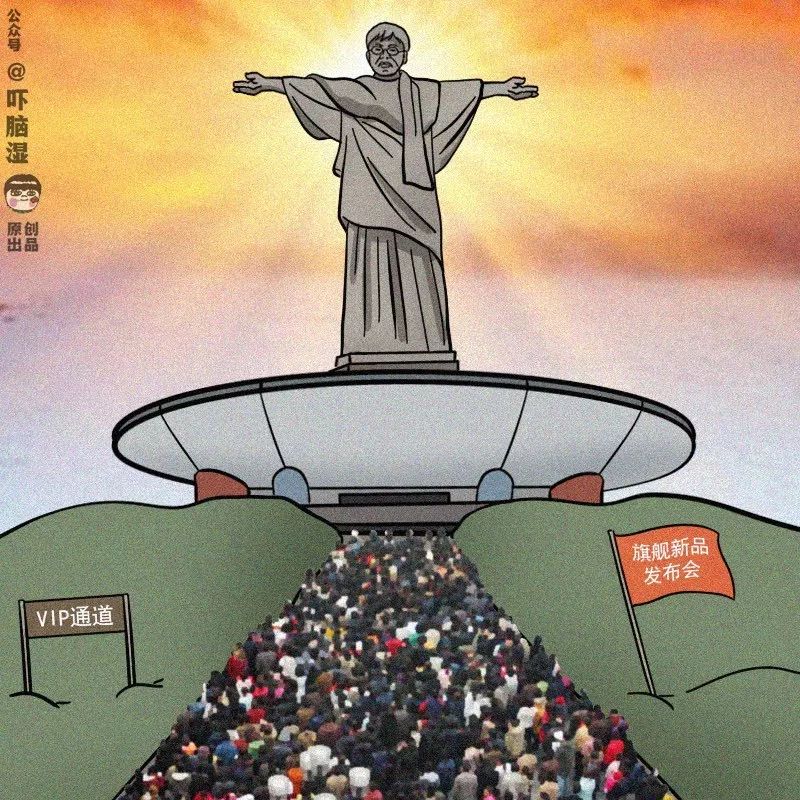 互联网公司发布会策划指南（包学包会）