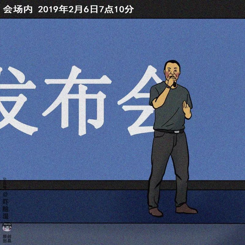 互联网公司发布会策划指南（包学包会）