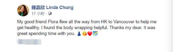 钟嘉欣晒闺蜜合照露甜笑 满意分享产后护理成果