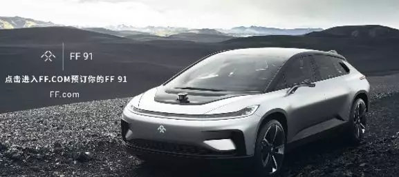 4000万美元！贾跃亭为了这笔资金出售土地为哪般？