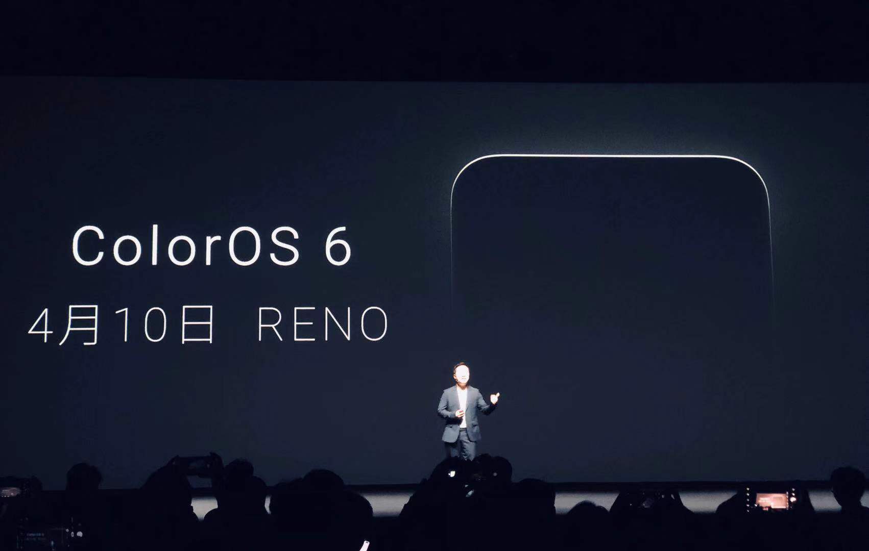 OPPO新机Reno将首搭ColorOS 6正式版 视觉到体验多项改善