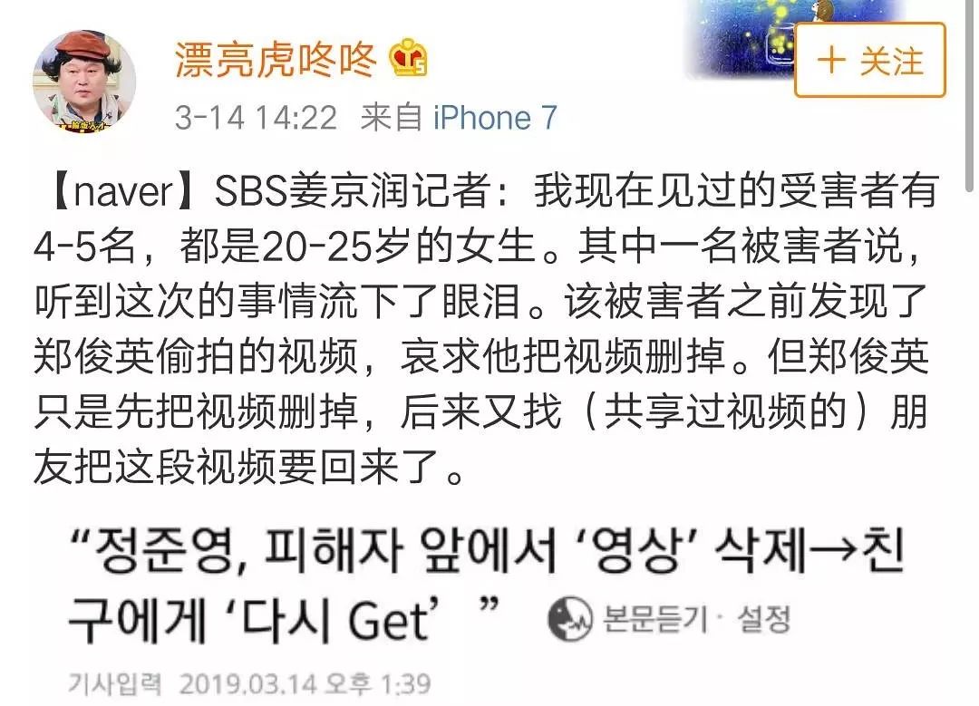 那些被偷拍的女性,不知道自己早已经被发到群里传阅,被污秽的语言揶揄