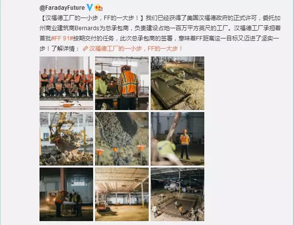 4000万美元！贾跃亭为了这笔资金出售土地为哪般？