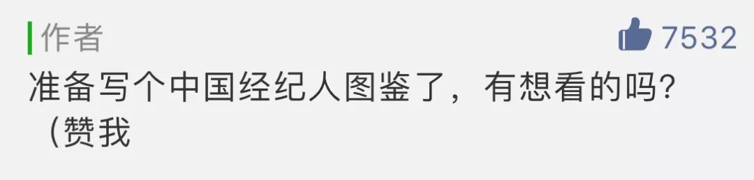 白百何被爆料与小鲜肉戏水后，全靠她帮转移了视线…