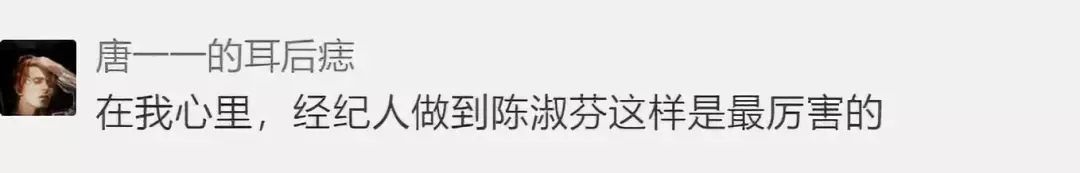白百何被爆料与小鲜肉戏水后，全靠她帮转移了视线…