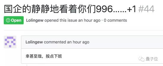 这里有不怕苦不怕累的人，建议996公司的HR快去联系他：