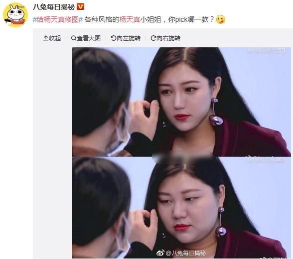 白百何被爆料与小鲜肉戏水后，全靠她帮转移了视线…