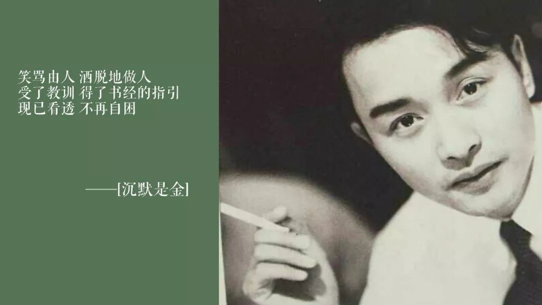 都2019年了，你还在提张国荣？？