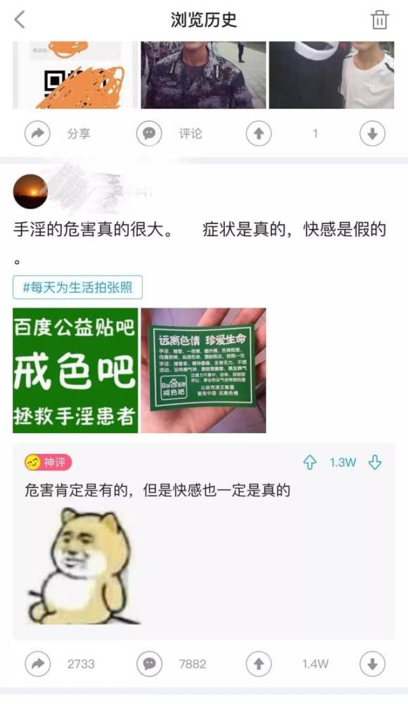 小米重金投资的“最右”下架，软色情是罪魁祸首？
