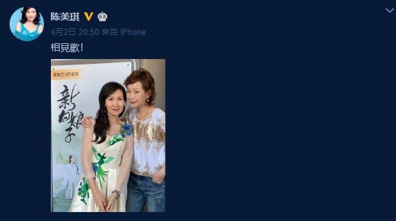 许仙小青同框！网友大呼：白娘子，你相公跟小青跑啦