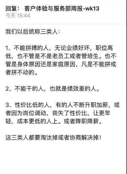京东惊动，强东动强