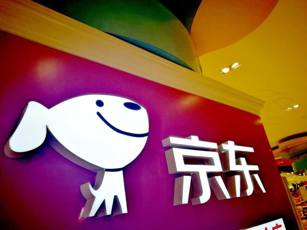 科技早报 | 京东或将裁员1.2万人；雷军百亿薪酬为股权；雅虎1.2亿美元和解数据泄露事件