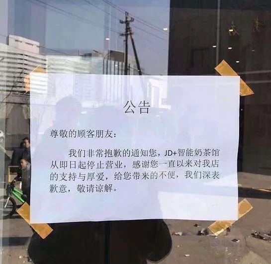 钮钴禄奶茶妹妹被刘强东反杀，这次真的悬了？