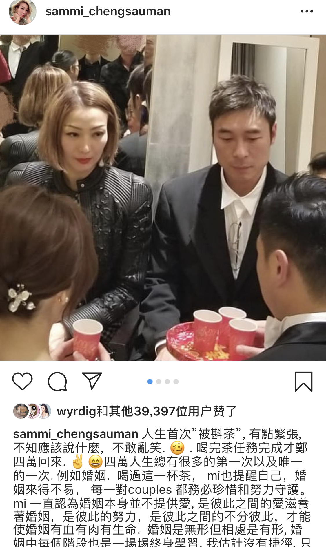 一个月前，郑秀文曾罕见晒许志安合照：提醒自己，婚姻来得不易！