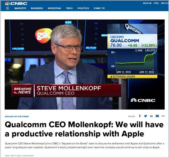 高通CEO承认，与苹果合作不是一夜达成的