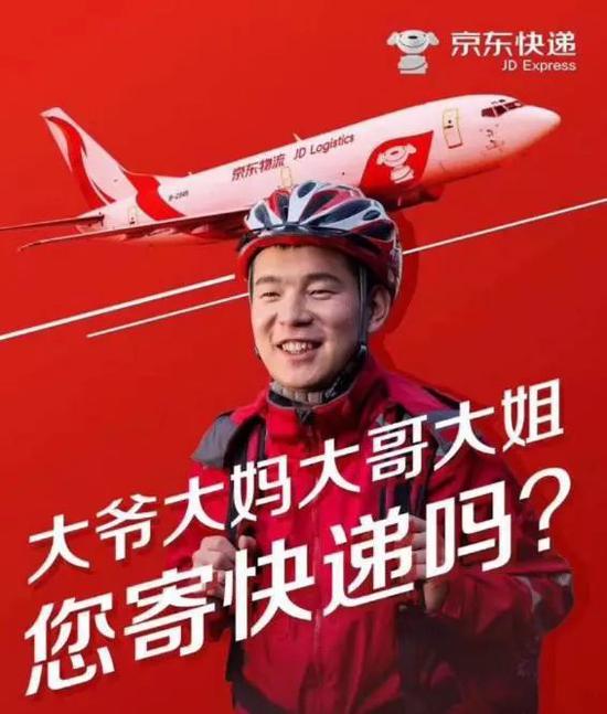 刘强东内部信:京东物流10年亏300亿，调整早有征兆？