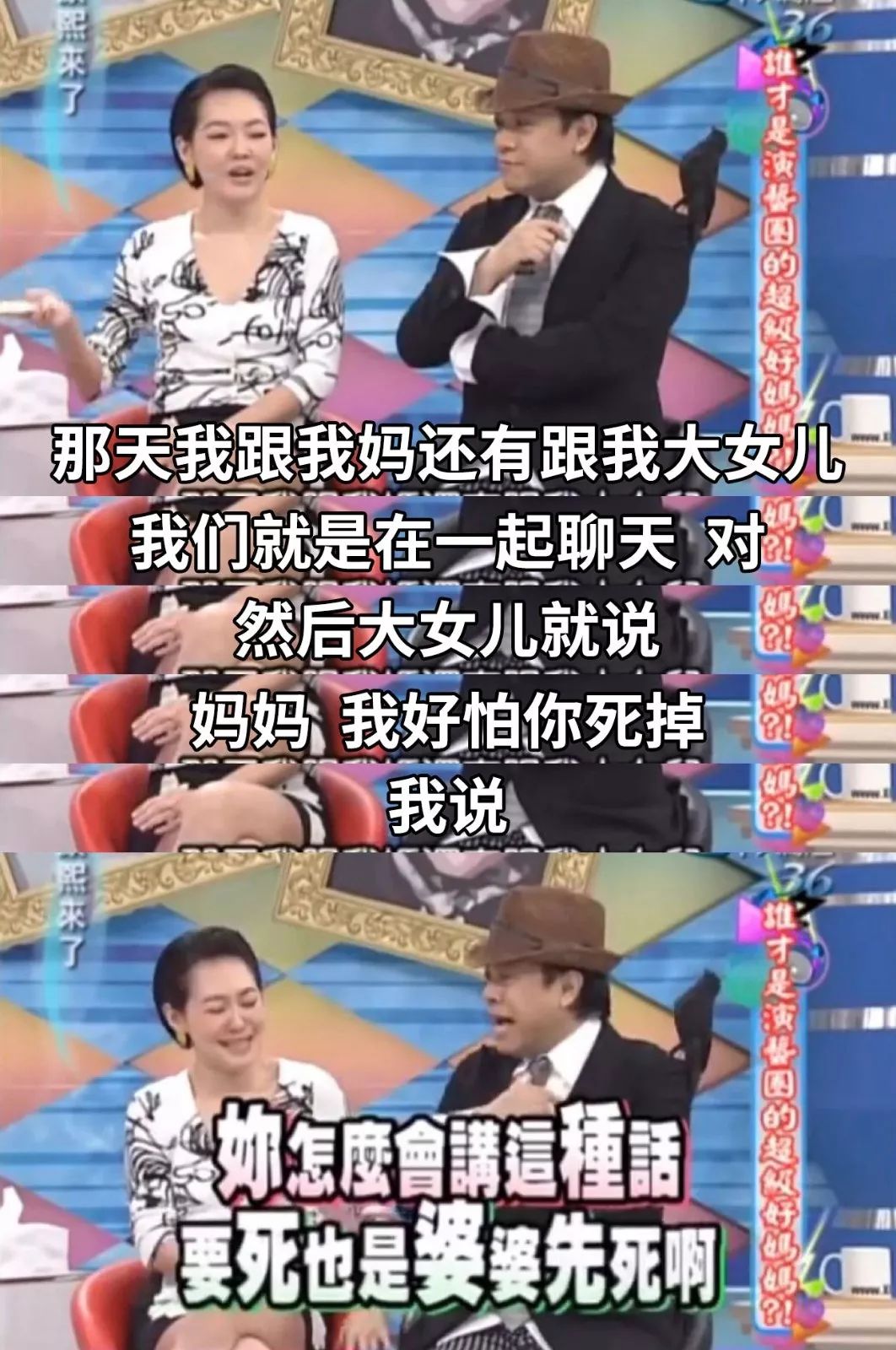 能让陈冠希脸红的女明星，只有毒舌嘴贱咸猪手的小s