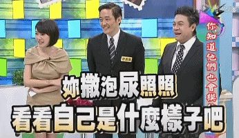 能让陈冠希脸红的女明星，只有毒舌嘴贱咸猪手的小s
