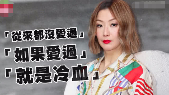 好友再为黄心颖发声：许志安郑秀文允许各自出去玩，他们没爱过