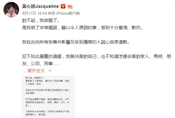 她公开说自己绝对不当小三，却成了一个出轨成瘾的女星…