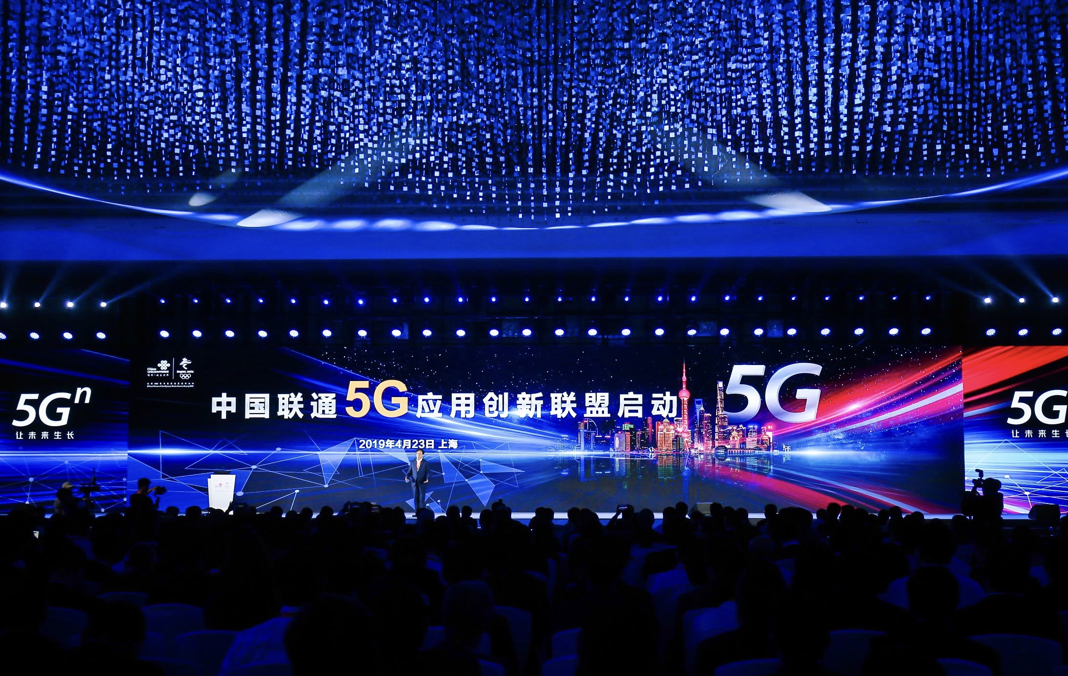 中国联通启动5g应用创新联盟将组织百亿资金孵化5g项目