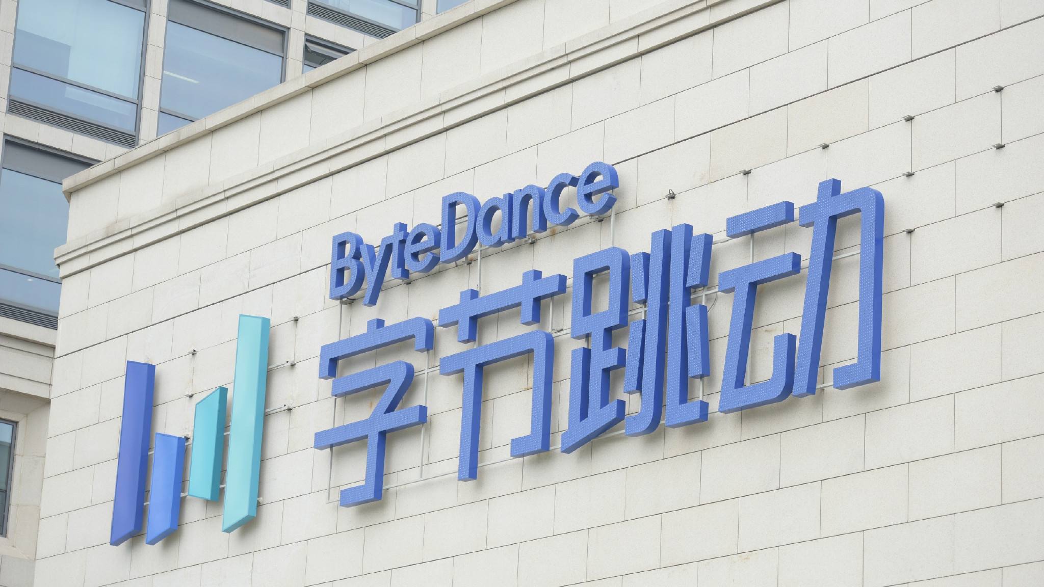 从腾讯到百度，字节跳动正在增加它的