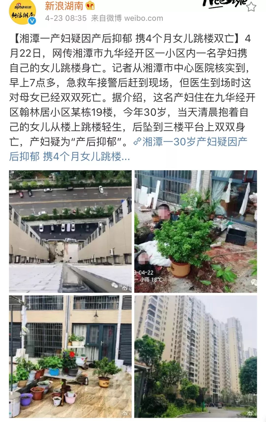 赵丽颖被曝崩溃：“死亡离我这么近，你却以为我矫情”