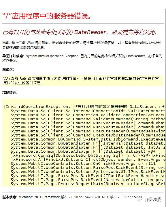 为什么网站服务器会突然崩溃，它们到底扮演着怎样的角色？