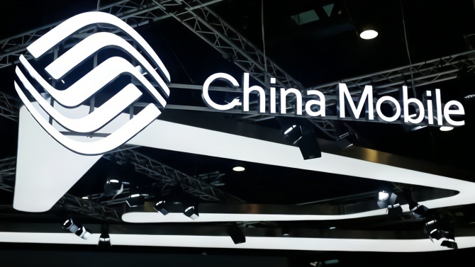 美国联邦通信委员会拒绝中国移动在美提供电信服务申请