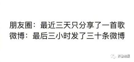 “3天可见”是微信最火功能 又新增“1个月可见”！