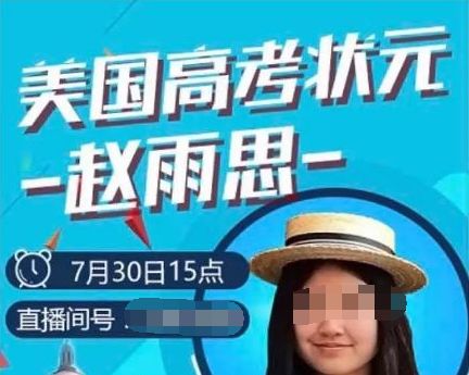 4300万贿赂进斯坦福：人生赢家们的遮羞布，一旦走光就特别搞笑啊