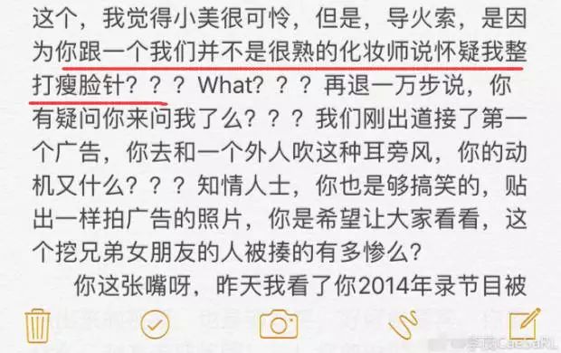 至上励合，一个凭黑料翻红的男团