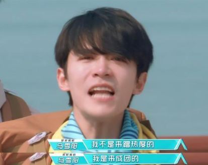 至上励合，一个凭黑料翻红的男团