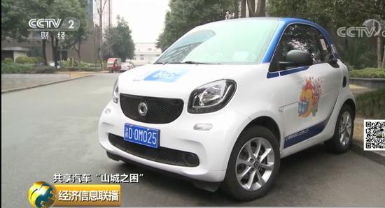 这个共享汽车巨头将要退出中国 押金能退吗？