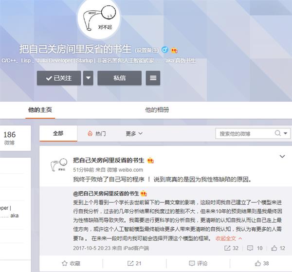 AIäººè¸ææ¯é¿åç¨åºåå½æ¥çä¾ ï¼è¿ä¸ªç¨åºåæç»è´¥äº