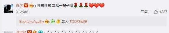 众星纷纷恭喜林志玲结婚 舒淇大呼“幸福一辈子”