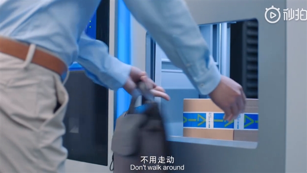 菜鸟AI空间问世：刷脸后包裹自动来到前面