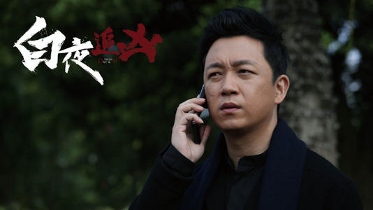 演技派“翻红”成流量新贵 年轻演员应靠演技晋级